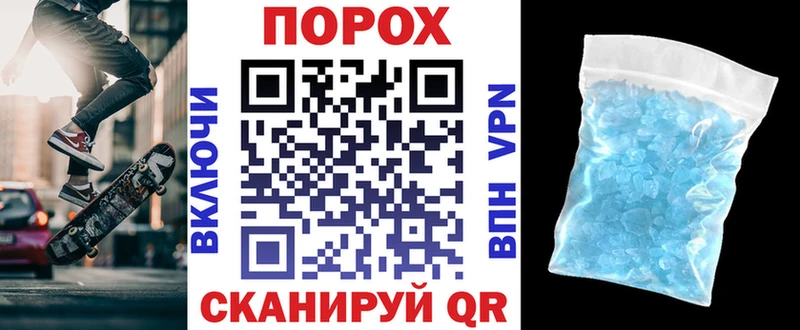 АМФ VHQ Туапсе