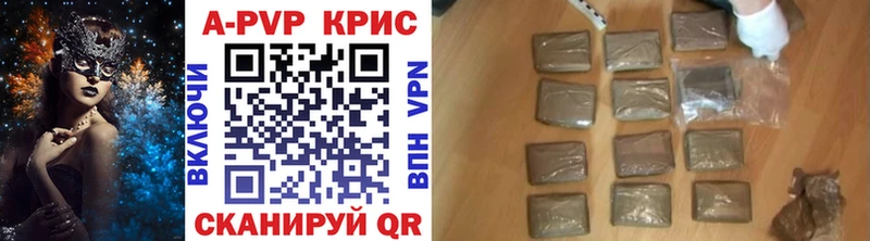A-PVP кристаллы  цены   Туапсе 