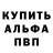 MDMA молли CyberSnipa