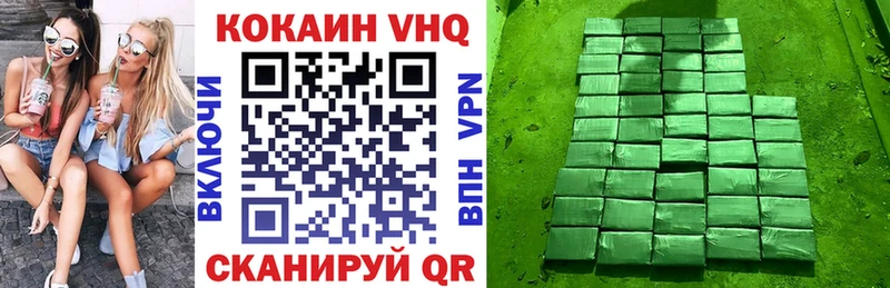 купить закладку  Туапсе  Cocaine 98% 