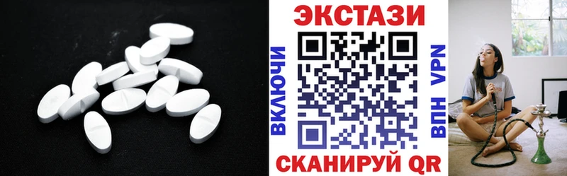 купить Туапсе ЭКСТАЗИ 99%
