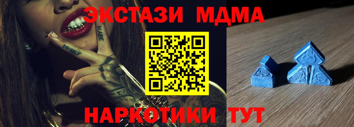 Ecstasy Philipp Plein Туапсе