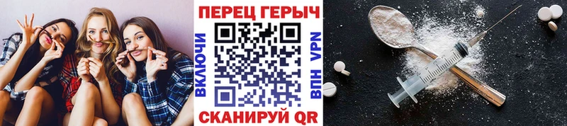 ГЕРОИН герыч  как найти наркотики  Туапсе 