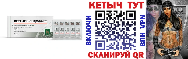 КЕТАМИН VHQ хочу наркоту Туапсе