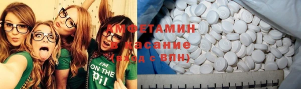 марихуана Абаза
