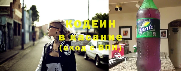 твердый Абинск