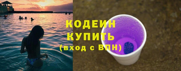 марихуана Абаза