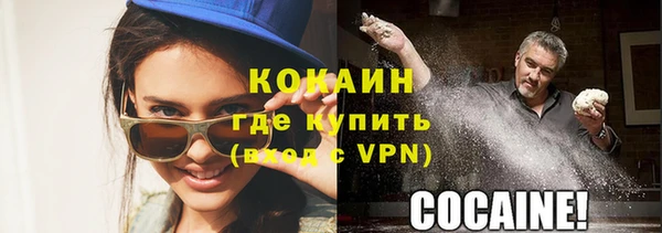 твердый Абинск