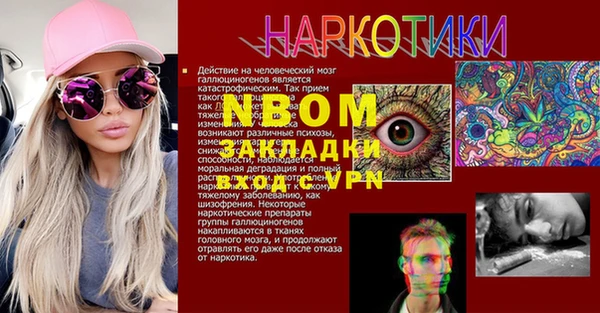 марихуана Абаза