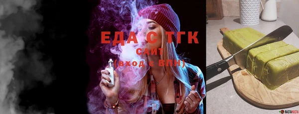 марихуана Абаза