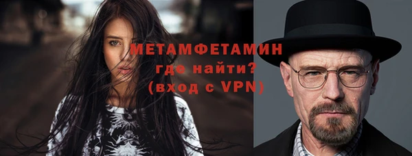марихуана Абаза