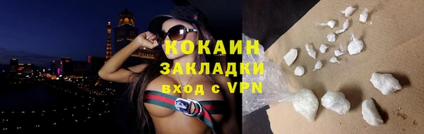 ALPHA-PVP Михайлов
