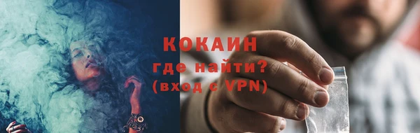 герыч Михайловск