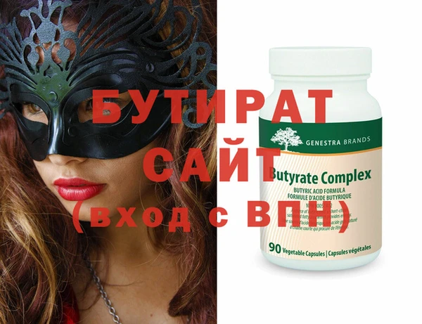 марихуана Абаза