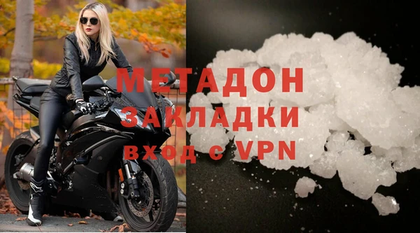 твердый Абинск