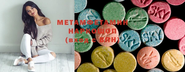 марихуана Абаза