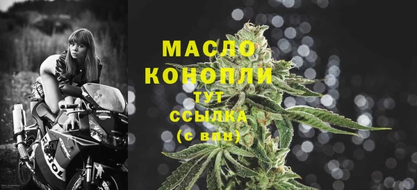 твердый Абинск