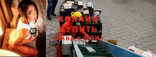 кокаин перу Кодинск