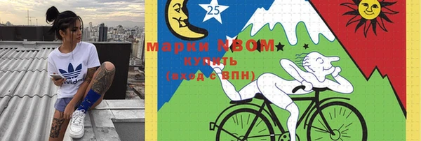 марихуана Абаза