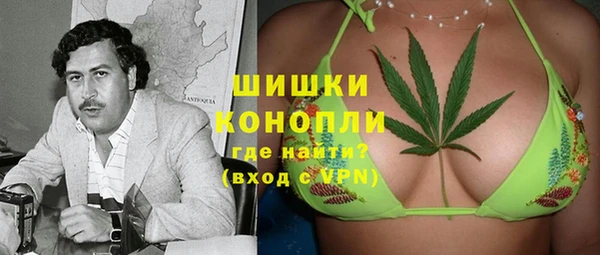 первитин Кинешма