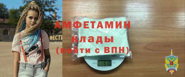 твердый Абдулино