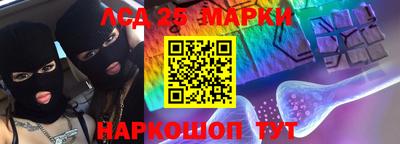 трава Жуковский