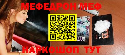 трава Жуковский