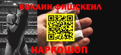трава Жуковский