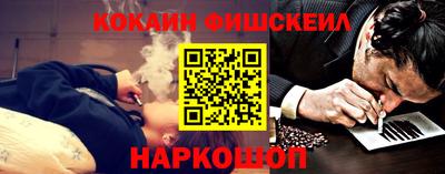 альфа пвп VHQ Заводоуковск
