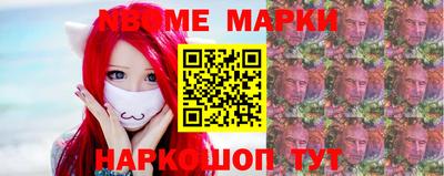 трава Жуковский