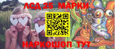 трава Жуковский