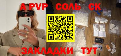 трава Жуковский