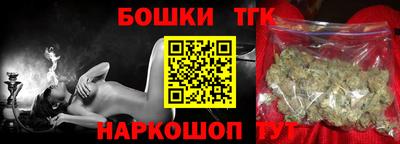 трава Жуковский