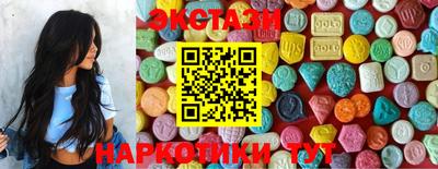 альфа пвп VHQ Заводоуковск