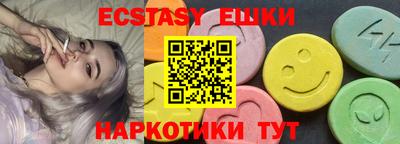 альфа пвп VHQ Заводоуковск