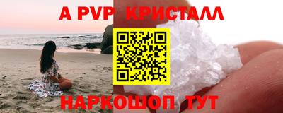 трава Жуковский