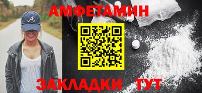 трава Жуковский