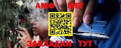 альфа пвп VHQ Заводоуковск