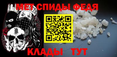 альфа пвп VHQ Заводоуковск