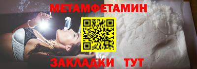 трава Жуковский