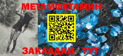 трава Жуковский