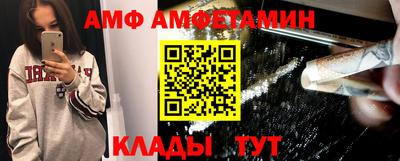 трава Жуковский