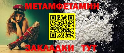 трава Жуковский