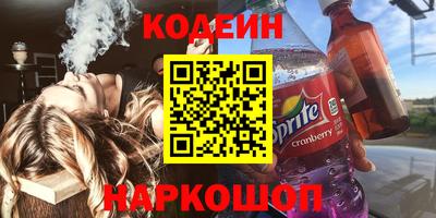альфа пвп VHQ Заводоуковск