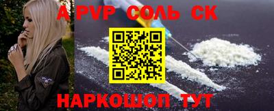 трава Жуковский