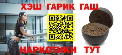 альфа пвп VHQ Заводоуковск