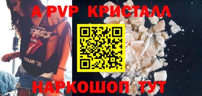 альфа пвп VHQ Заводоуковск