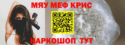 альфа пвп VHQ Заводоуковск