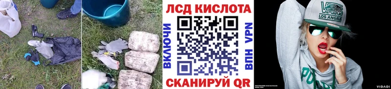hydra рабочий сайт  как найти закладки  Туапсе  LSD-25 экстази ecstasy 
