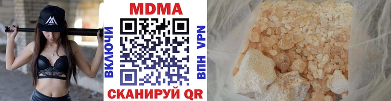 ОМГ ОМГ онион  Туапсе  MDMA Molly 